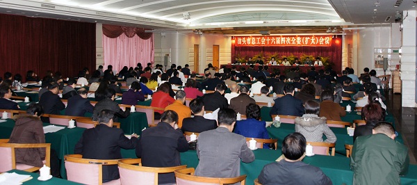 会议现场（摄影：方淦明)