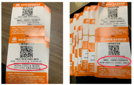 1705454412135545.png 1705454017228.png