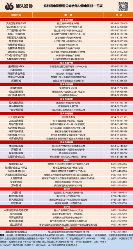 1705454452582521.png 1705454060143.png