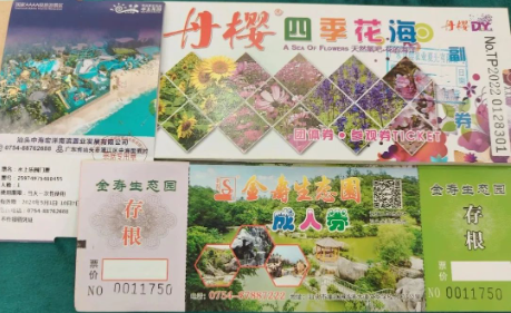 1715044299286161.png 1715043819699.png