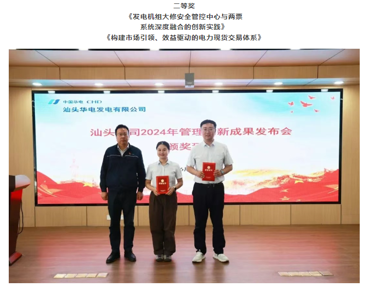 1749957406670176.png 1749957396206.png